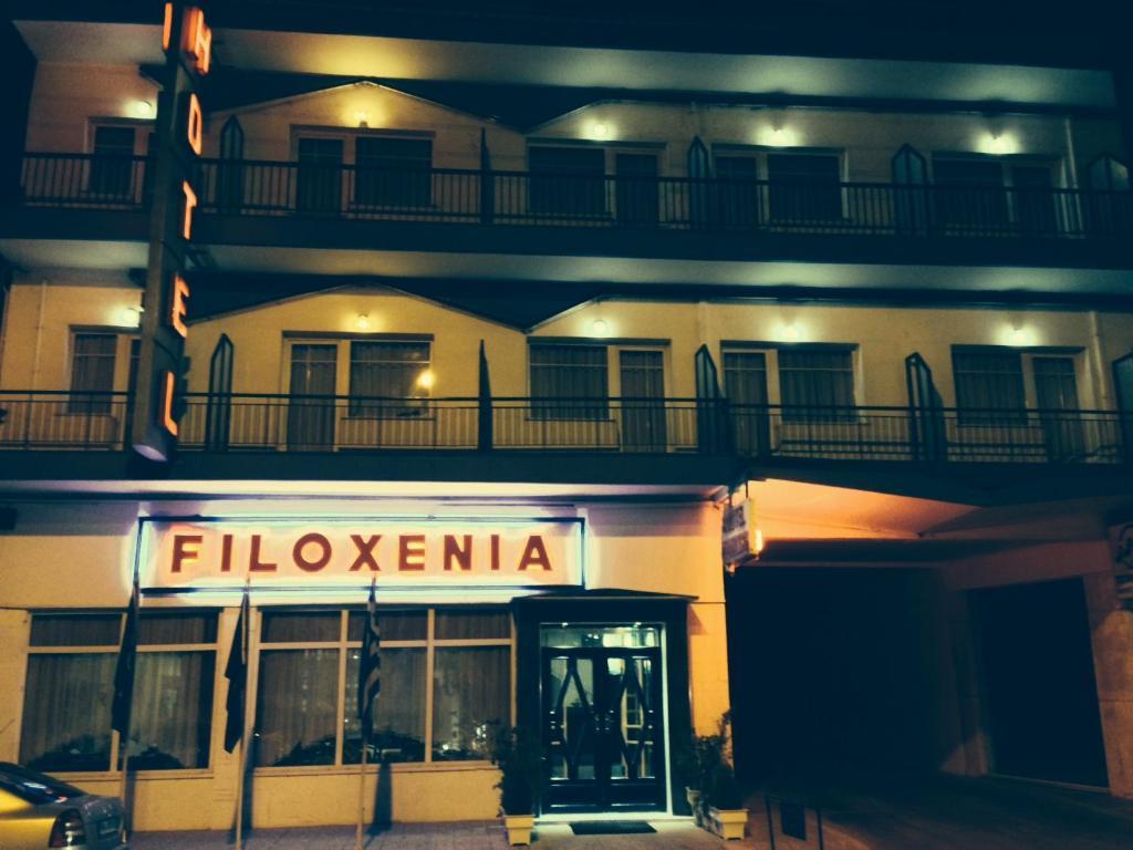 Filoxenia Hotell Thessaloníki Eksteriør bilde